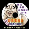 双彩论坛17500福彩字谜专区